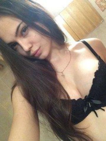 Амина